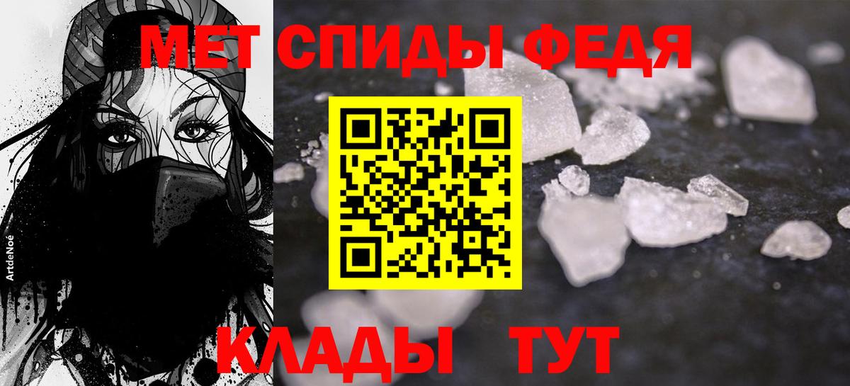 Амфетамин 97% Ликино-Дулёво