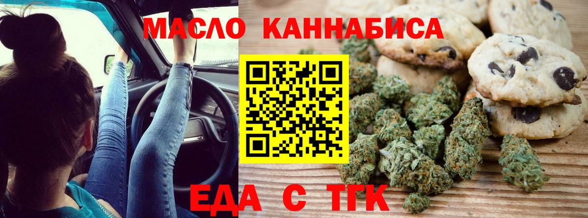 Ликино-Дулёво  Canna-Cookies марихуана  Вход с VPN 