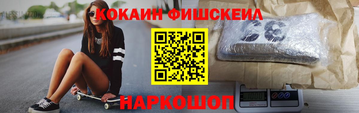 Кокаин VHQ  Кокаин  Ликино-Дулёво  Вход с VPN  Кокаин Эквадор 