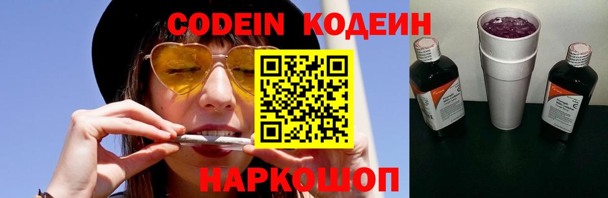 ТГК  ГАШИШ  ГАШ  Вход с VPN  Меф   Alpha PVP СК   МЕФ  Канабис  Кодеин  Ликино-Дулёво  COCAIN  Бошки Шишки 