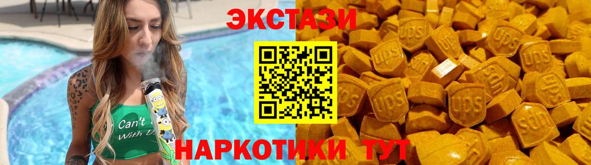 хочу наркоту  Экстази XTC  Вход с VPN  мориарти состав  ЭКСТАЗИ 99%  Экстази  Ликино-Дулёво 