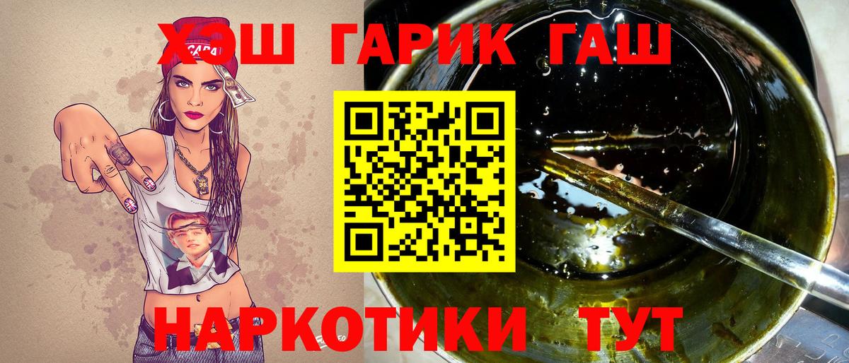 Гашиш Premium Ликино-Дулёво