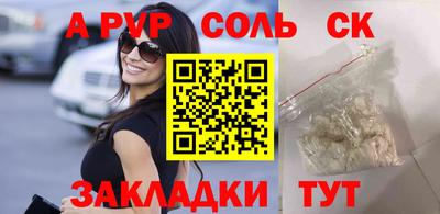 спиды Заволжье