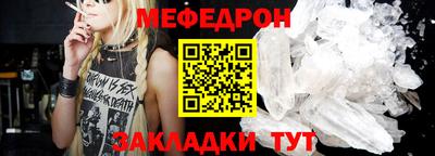 бошки Жуковский