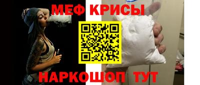 мефедрон Заводоуковск