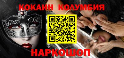 бошки Жуковский