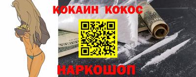 мефедрон Заводоуковск