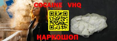 мефедрон Заводоуковск