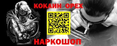 мефедрон Заводоуковск