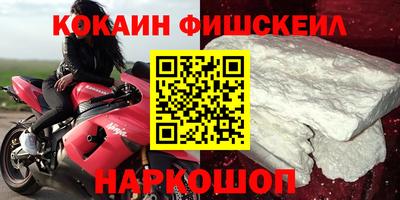 бошки Жуковский