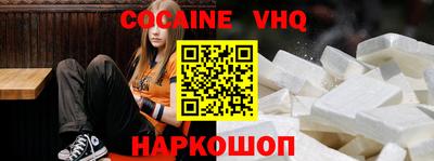 бошки Жуковский