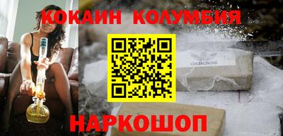 мефедрон Заводоуковск