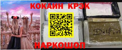 спиды Заволжье