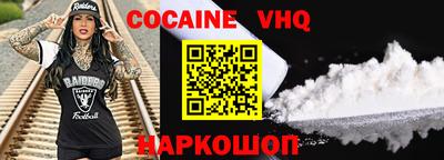 бошки Жуковский