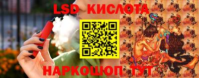 спиды Заволжье
