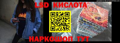 спиды Заволжье