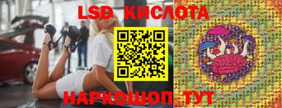 спиды Заволжье