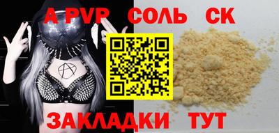 спиды Заволжье
