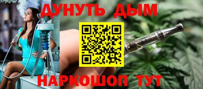 бошки Жуковский