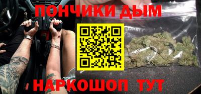 бошки Жуковский