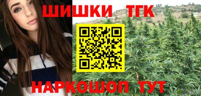 бошки Жуковский