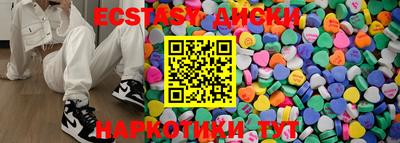 мефедрон Заводоуковск