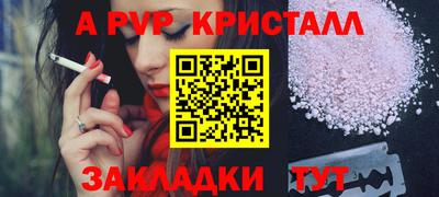 бошки Жуковский