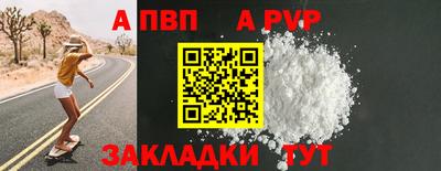 бошки Жуковский