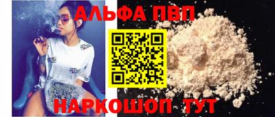 мефедрон Заводоуковск