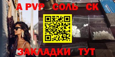 спиды Заволжье