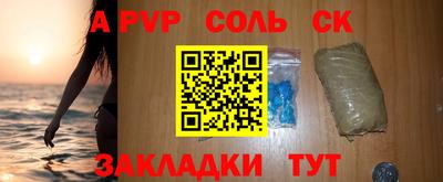 бошки Жуковский