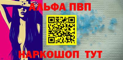 мефедрон Заводоуковск