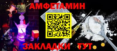 бошки Жуковский