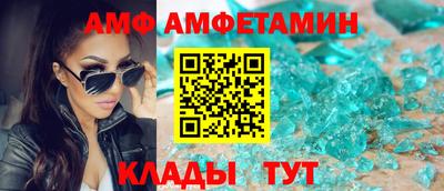 спиды Заволжье