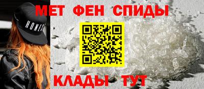 мефедрон Заводоуковск