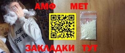 мефедрон Заводоуковск