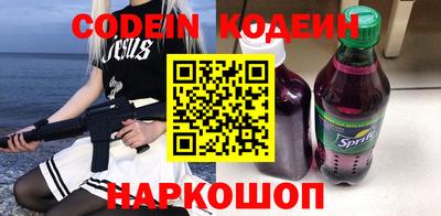 спиды Заволжье