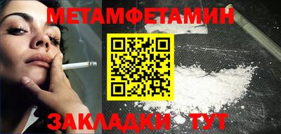 мефедрон Заводоуковск