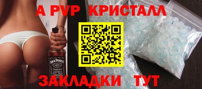спиды Заволжье