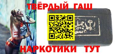 бошки Жуковский