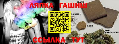 мефедрон Заводоуковск