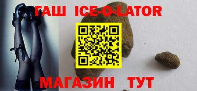 мефедрон Заводоуковск