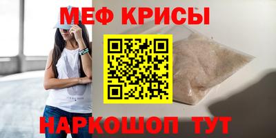 спиды Заволжье