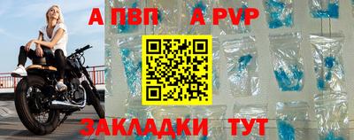 бошки Жуковский