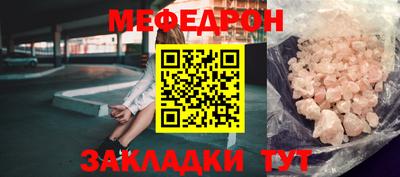 бошки Жуковский