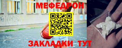 бошки Жуковский