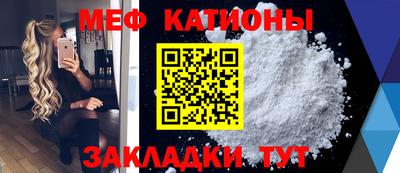 мефедрон Заводоуковск