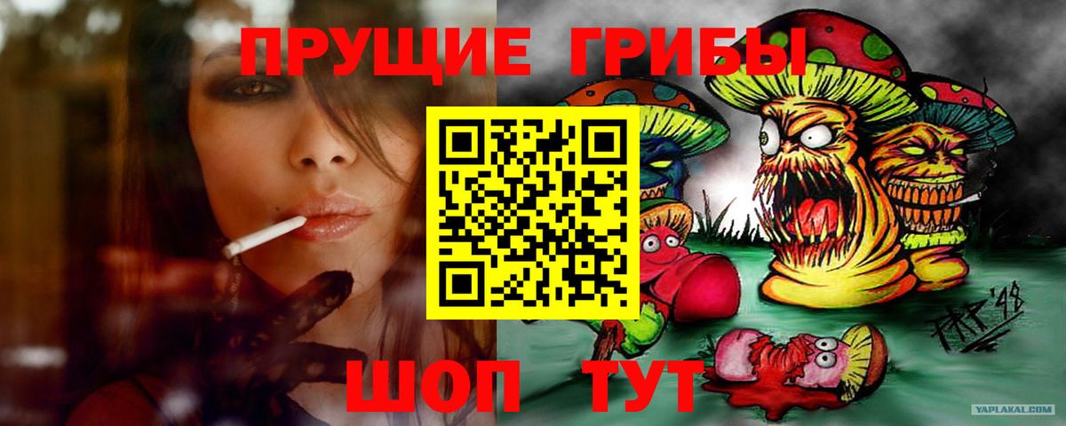 Галлюциногенные грибы ЛСД  Вход с VPN  Ликино-Дулёво  Галлюциногенные грибы ЛСД 