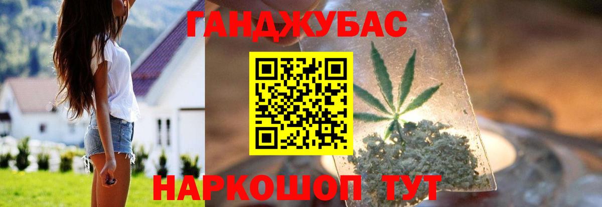 МАРИХУАНА Bruce Banner  Канабис планчик  МАРИХУАНА индика  Канабис планчик  Ликино-Дулёво  Вход с VPN 